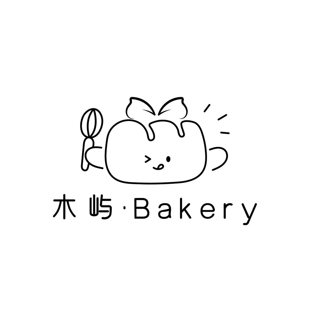 木屿·Bakery