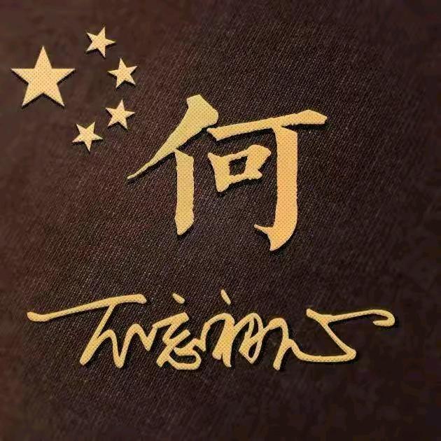 烈酒暖心