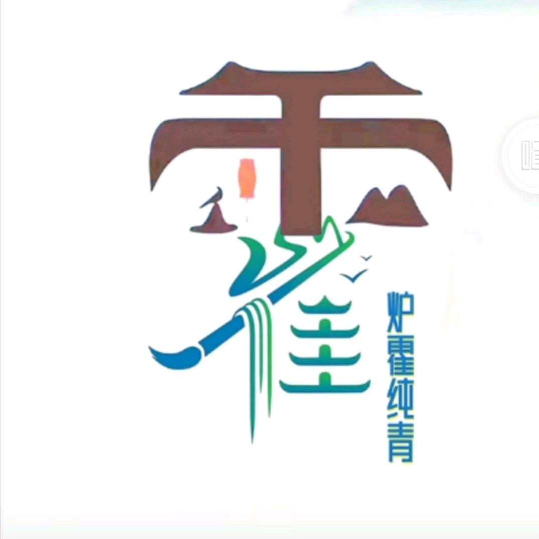 发光体