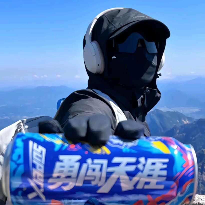 冰镇乌托邦