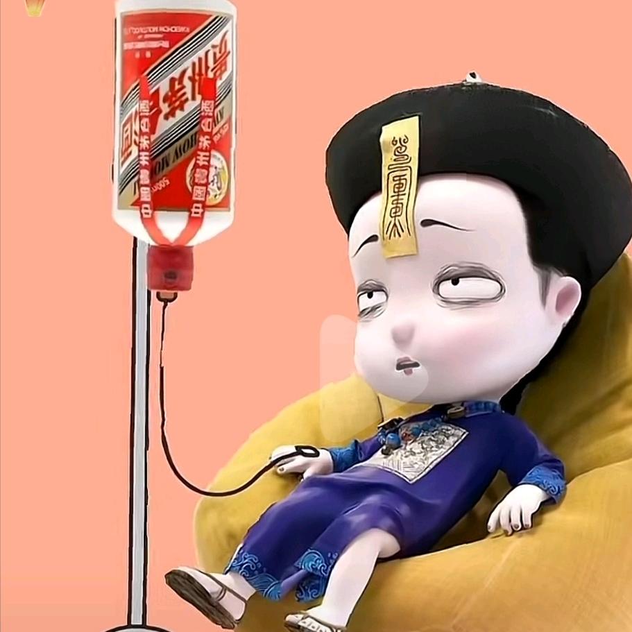 gaoleinihao
