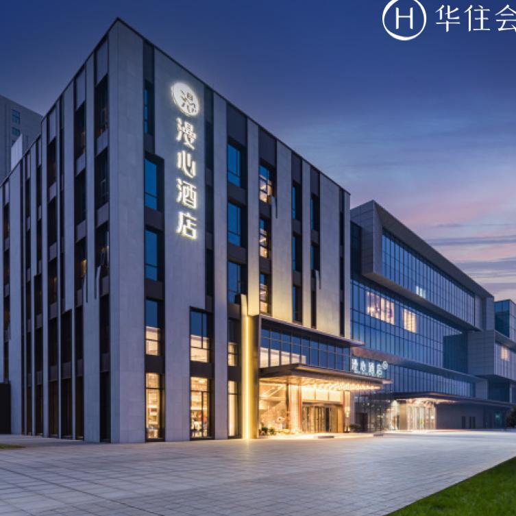 南阳信臣东路漫心酒店