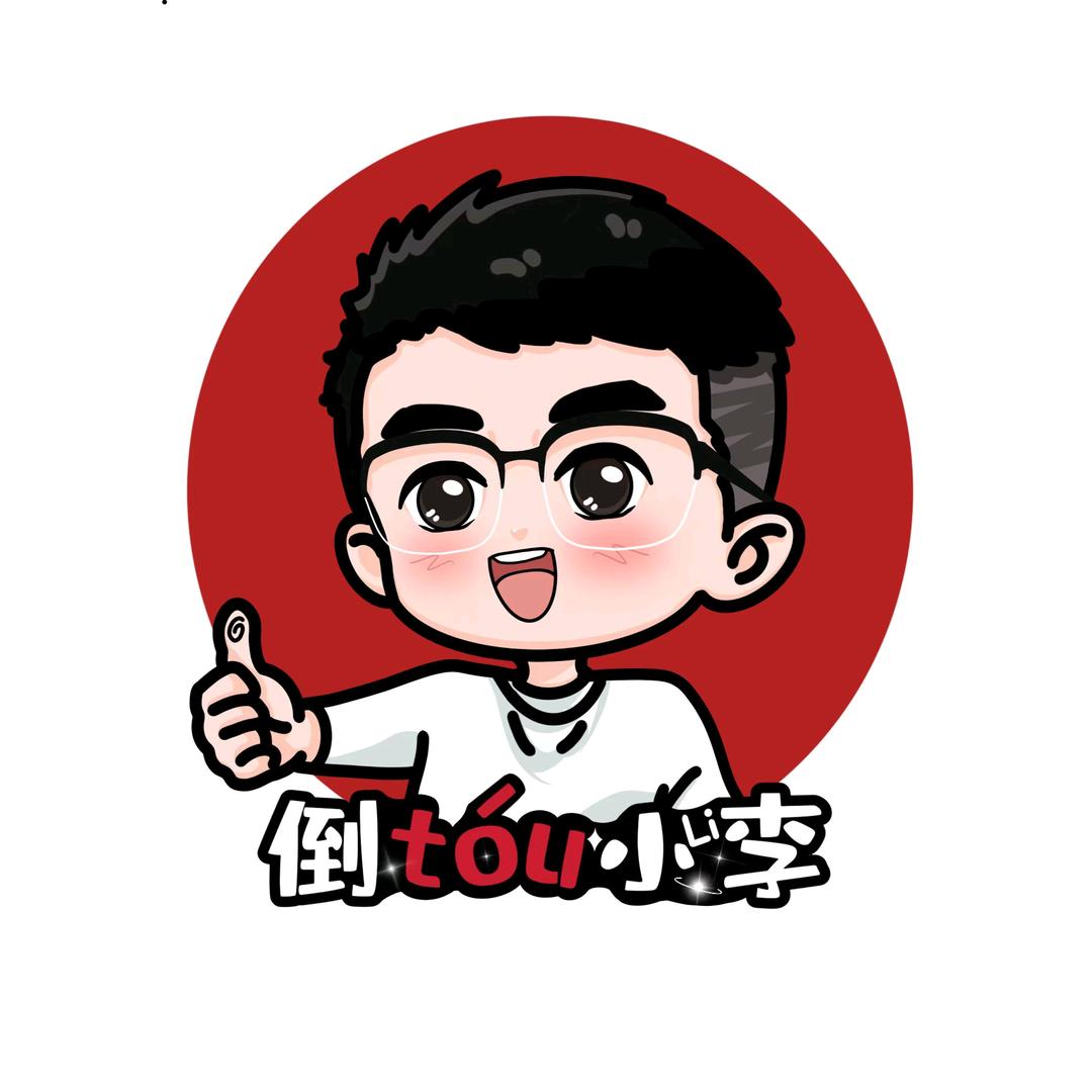 倒tou小李助农行