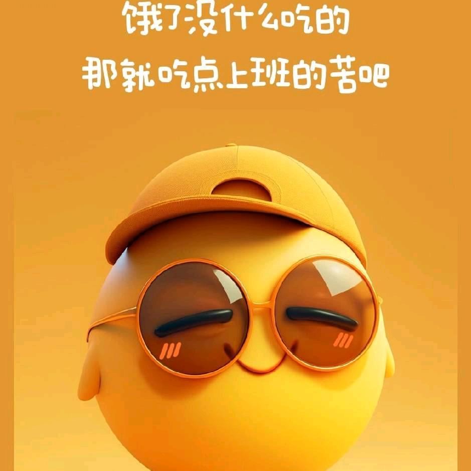 一条咸鱼狠闲
