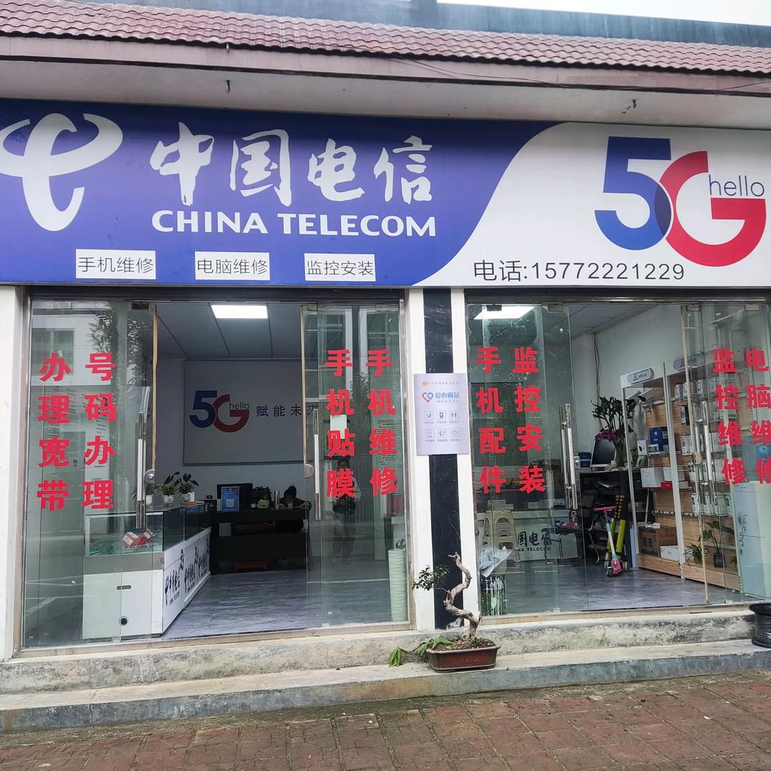 安装监控安