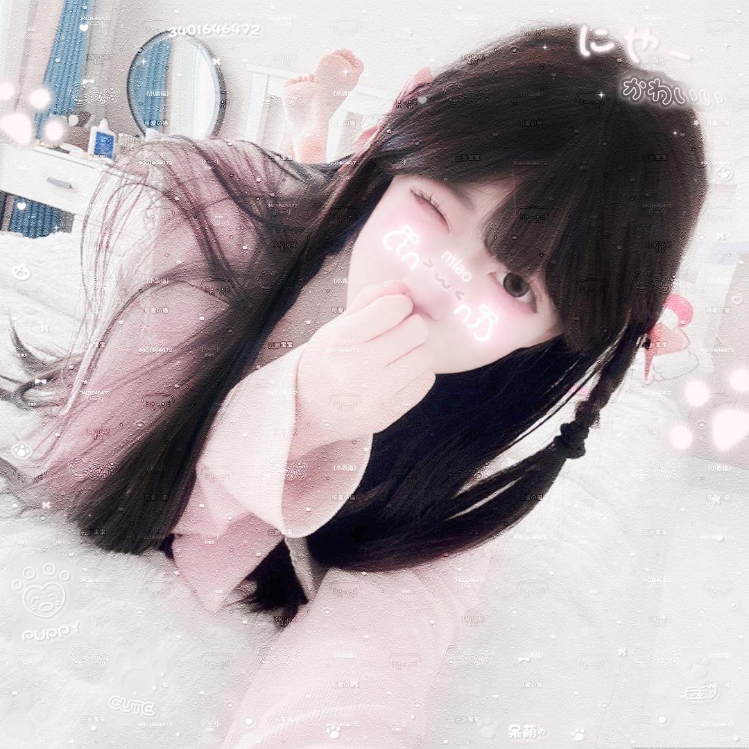 云渺