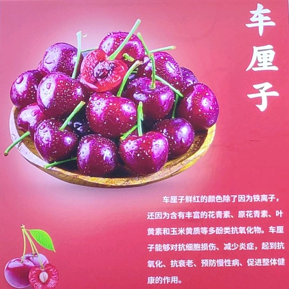 果色天香水果店