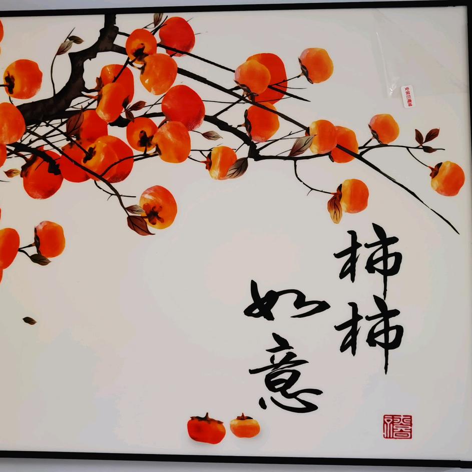 康安智能居家养老