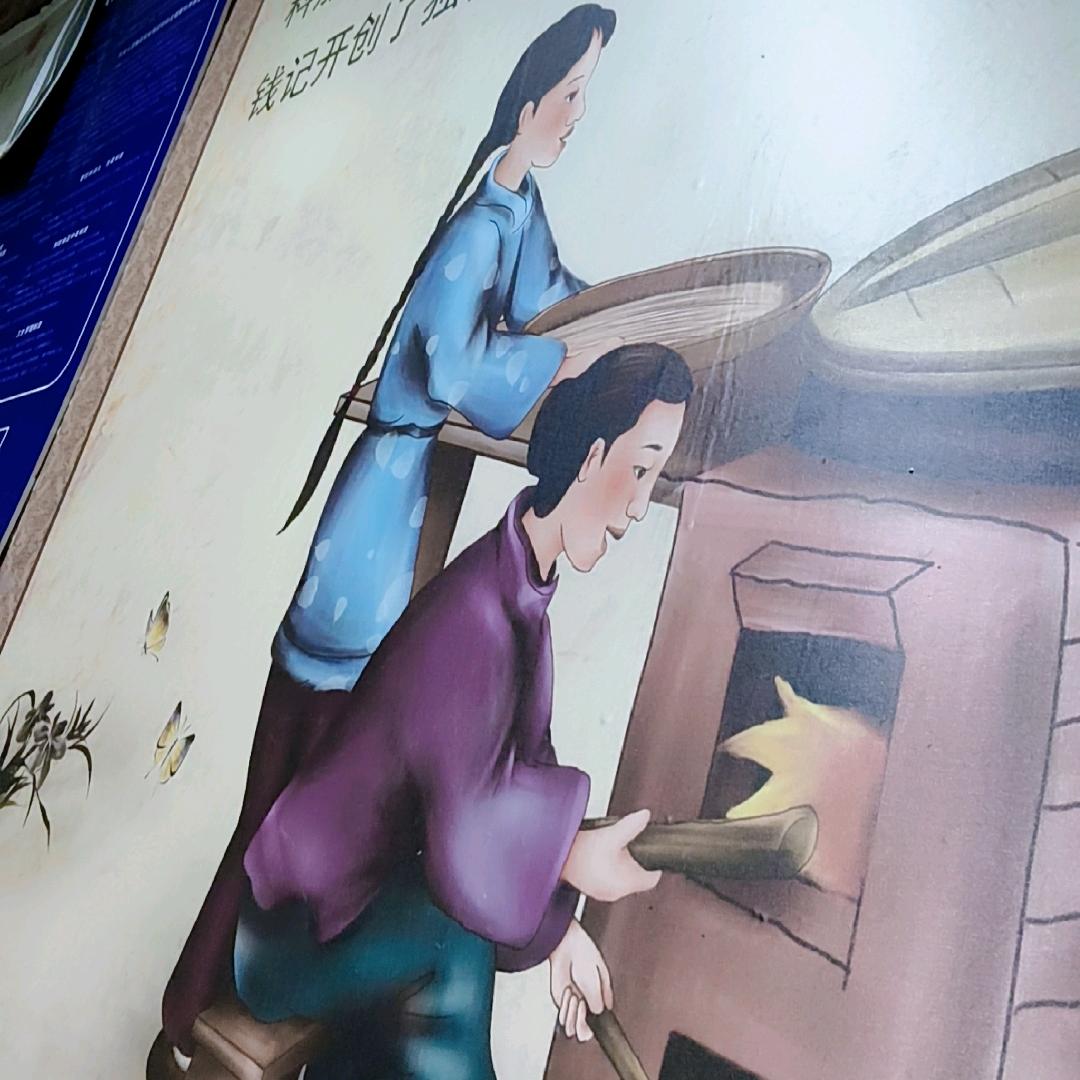 二姐