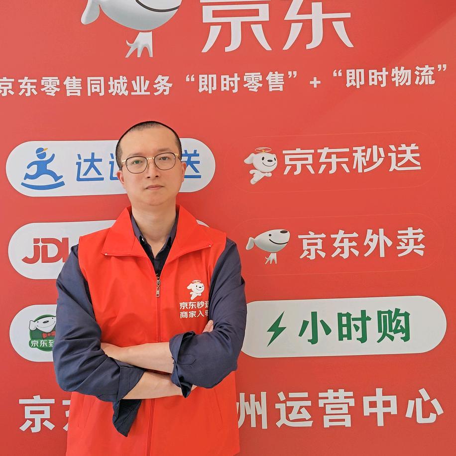 阿邹