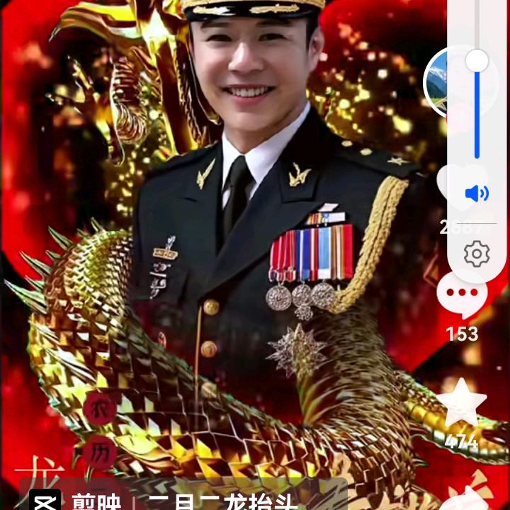 孤单身一个，李忠