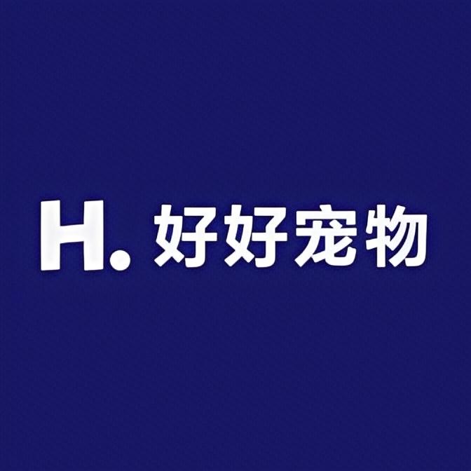 好好宠物优品店