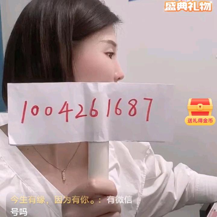 幸福安康，万事如意
