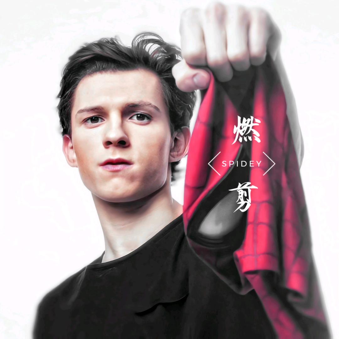 Spidey燃剪