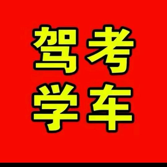途优-胡教练