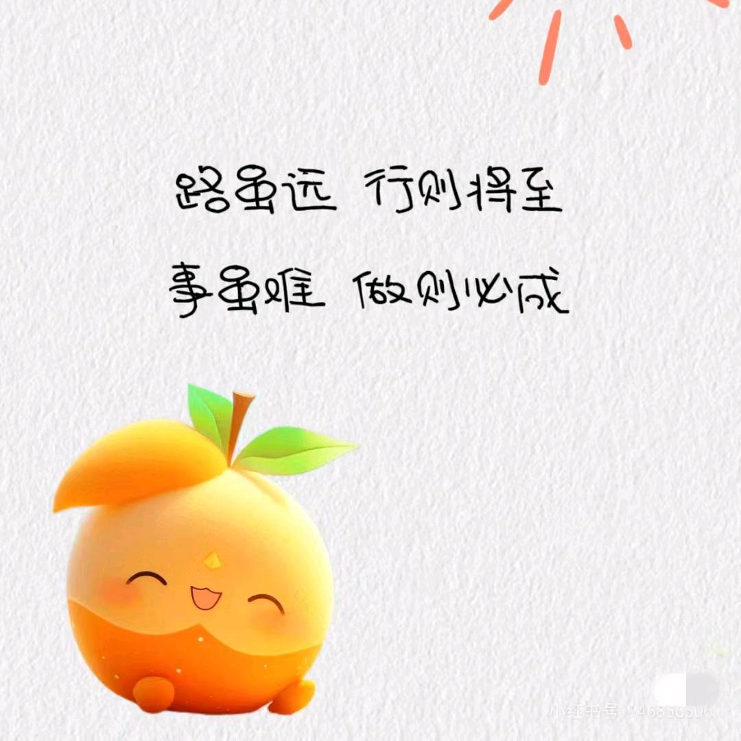 金炯炯珠宝首饰