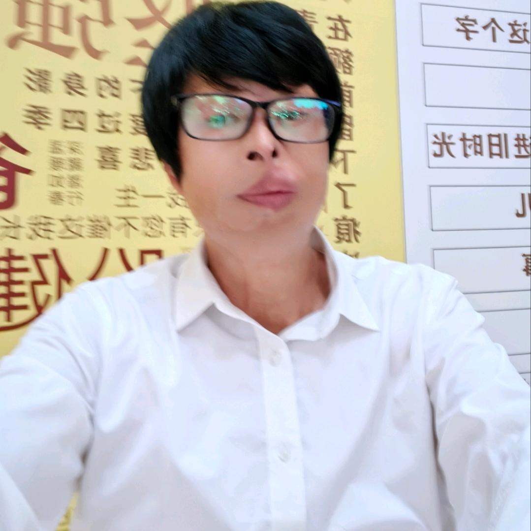 志明（邵阳映山红团队）