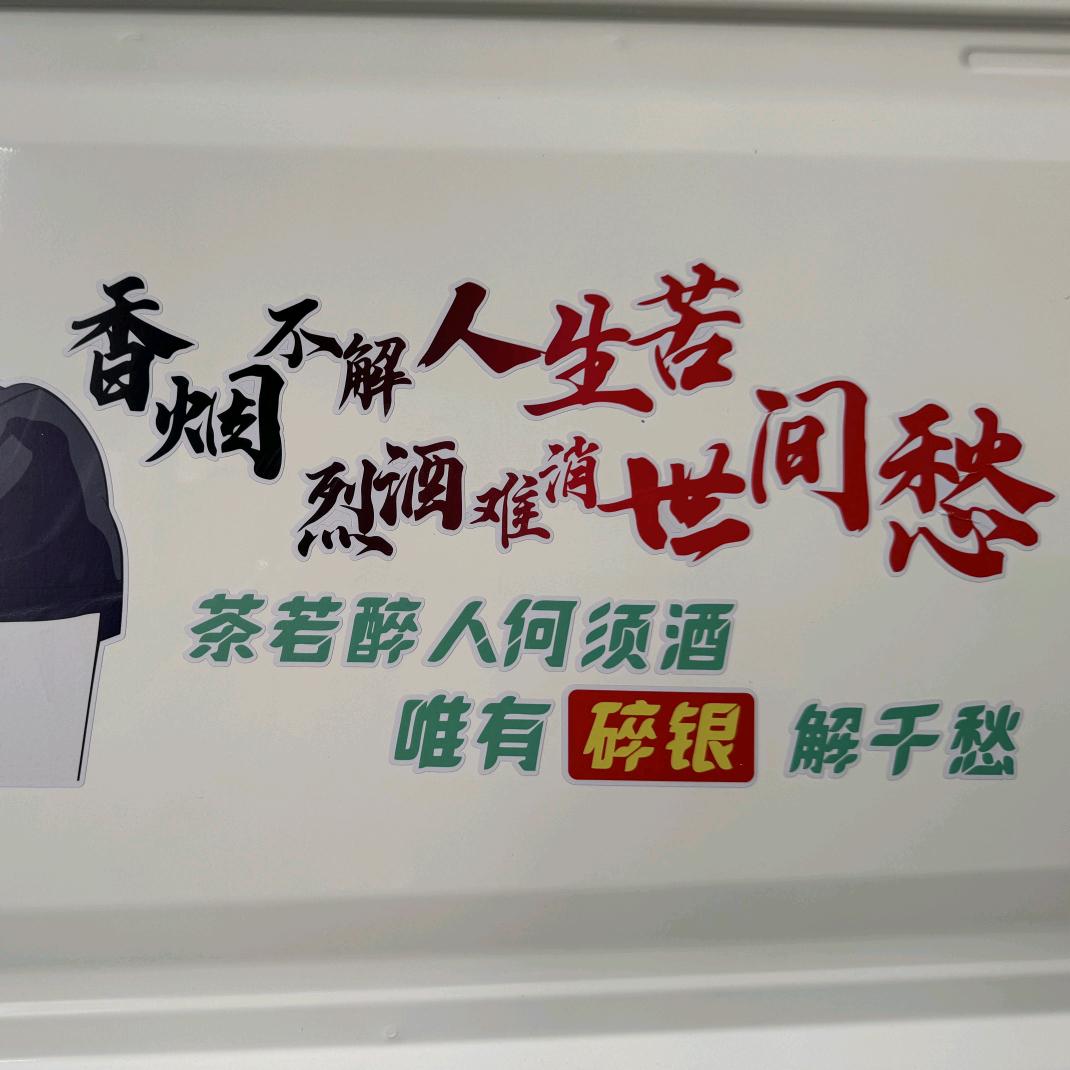 像风一样自由😎