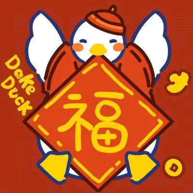 啊啊杜