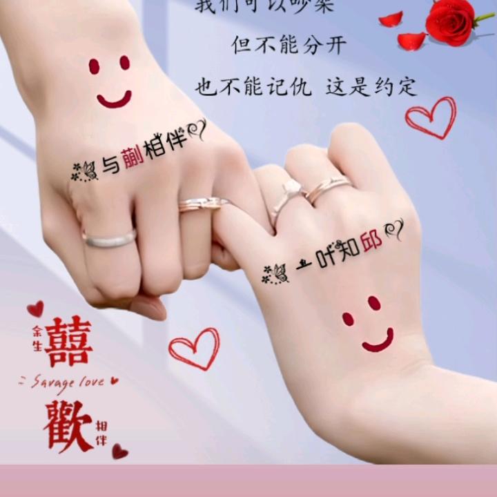 小秋艳