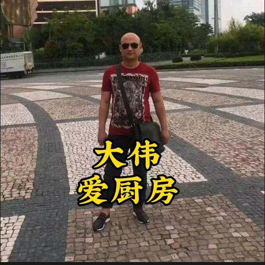刘大伟
