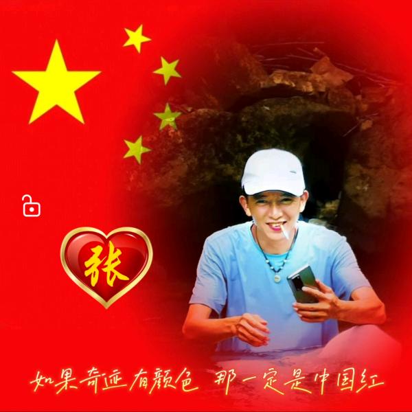 若有缘💖不离弃