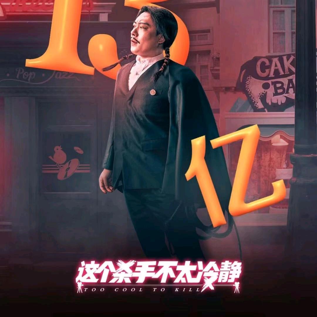 俊男🎙