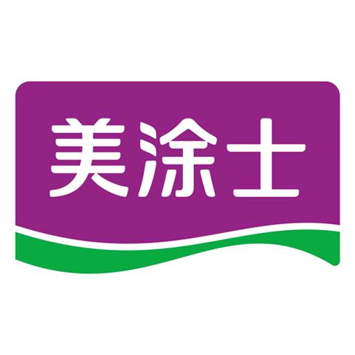 美涂士漆总部