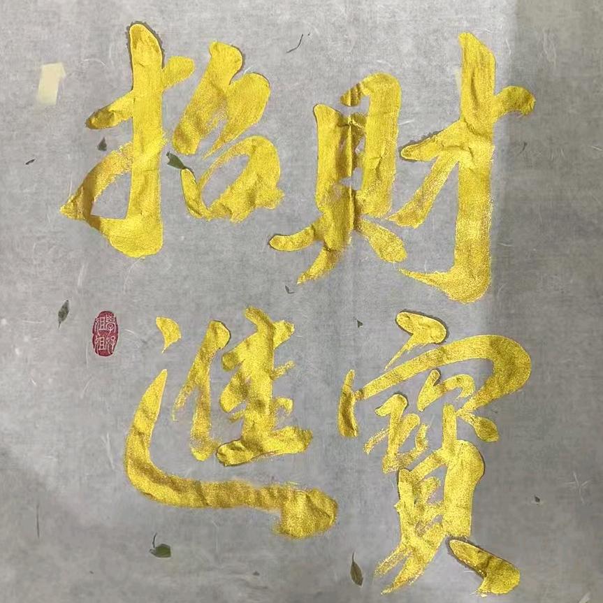 班主任上足球课