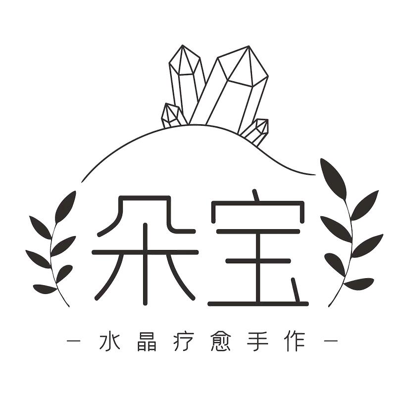 朵宝水晶