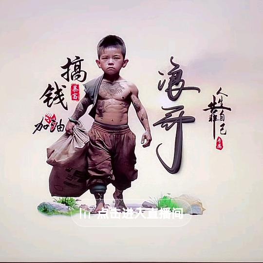 会飞的小蜜蜂
