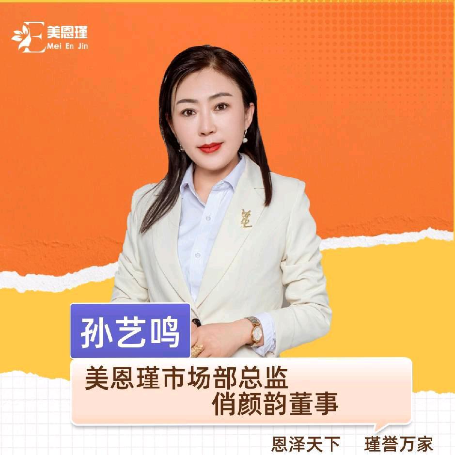 临河肩颈疏通艺鸣