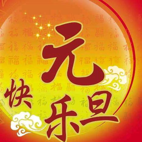 恒顺养殖场