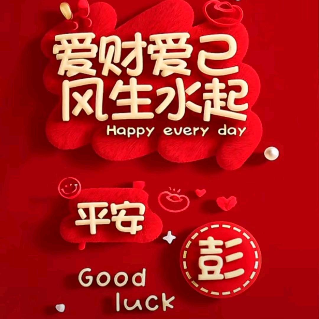 三