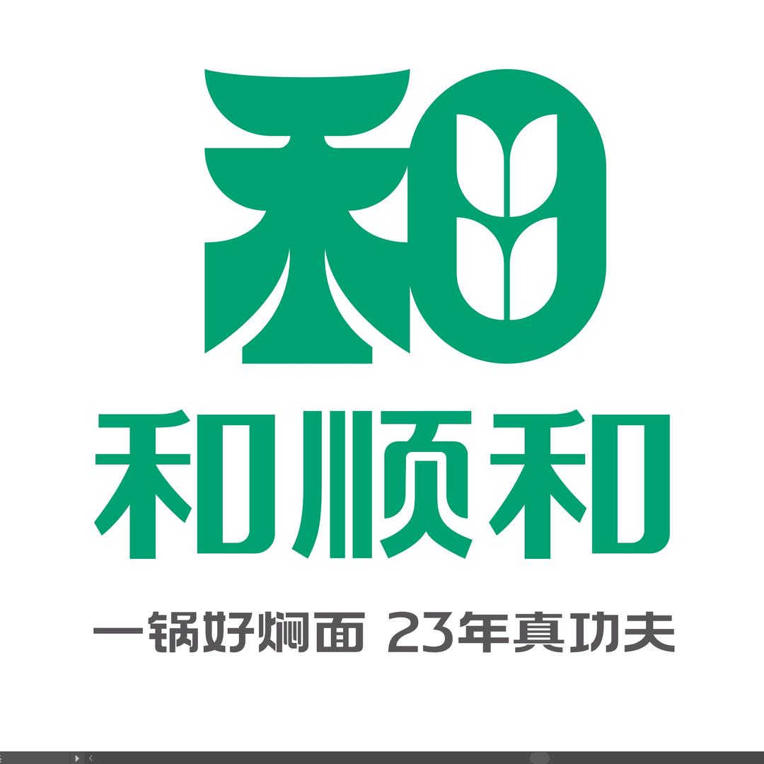 和顺和.焖面西北菜