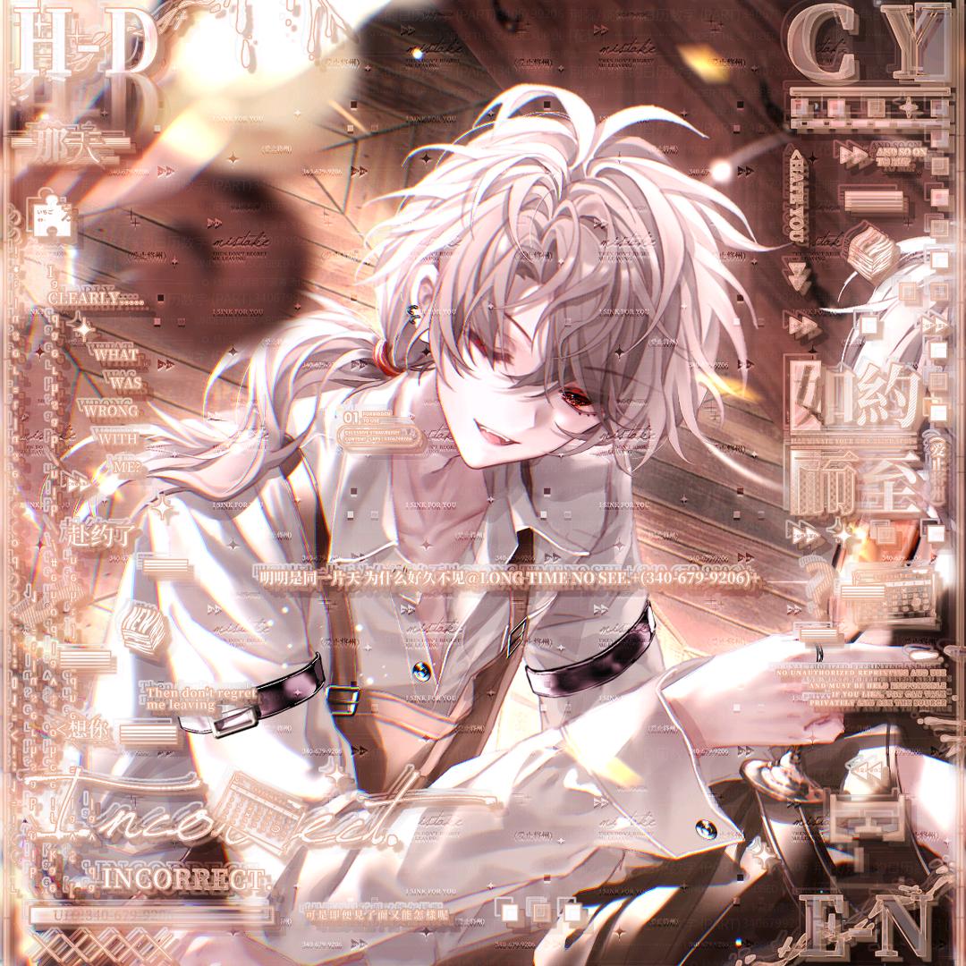 木鱼不是鱼（爆肝版）