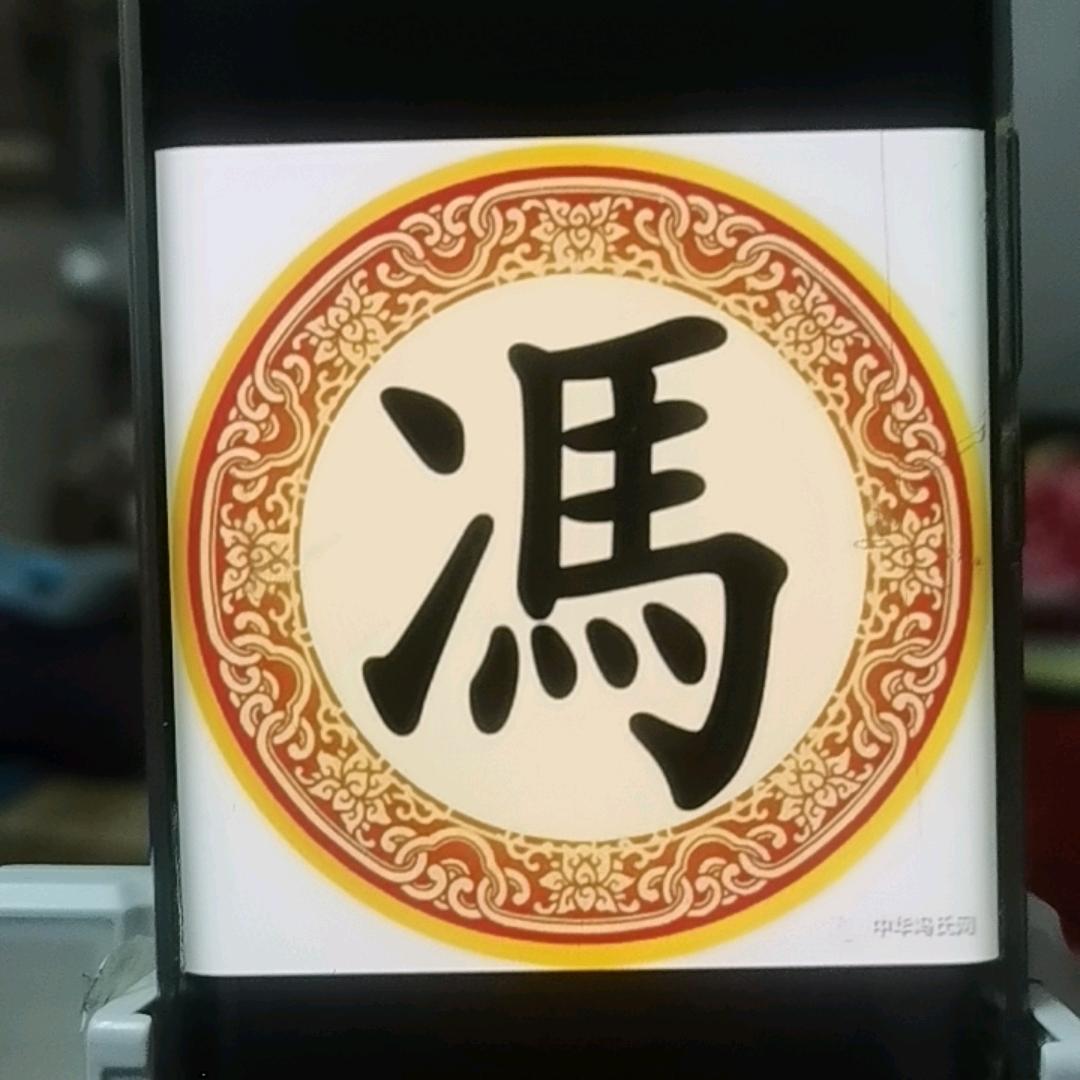 龙🐲🐲哥