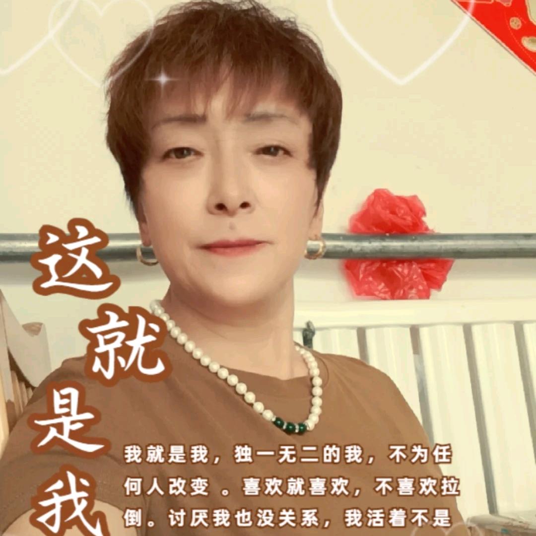 年轻的心