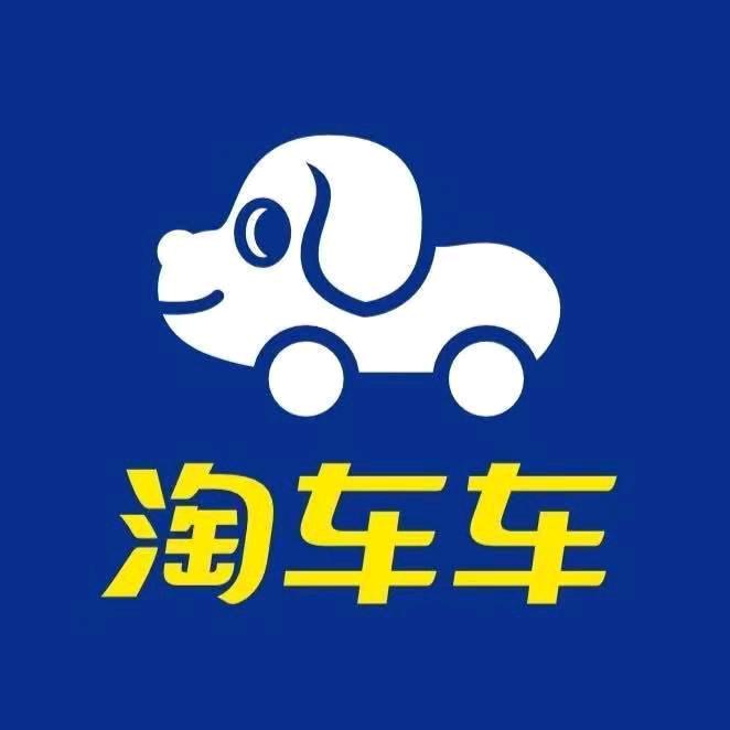 淘车车二手车-长春车城万达店