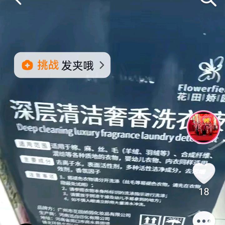 杨三姐