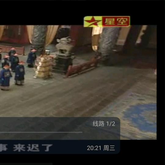 子腾
