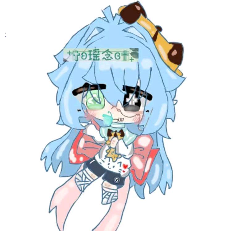 瑶念💗