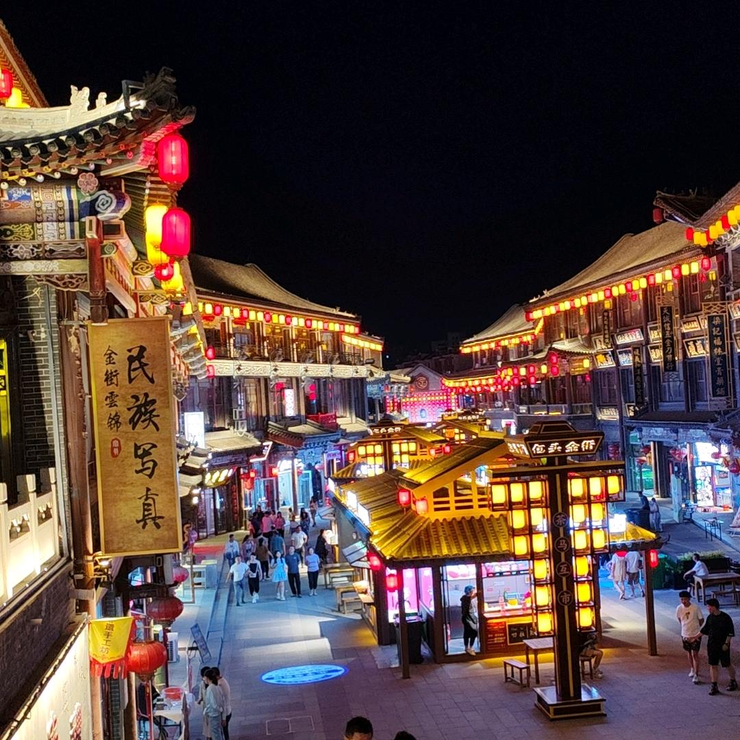 平安是福