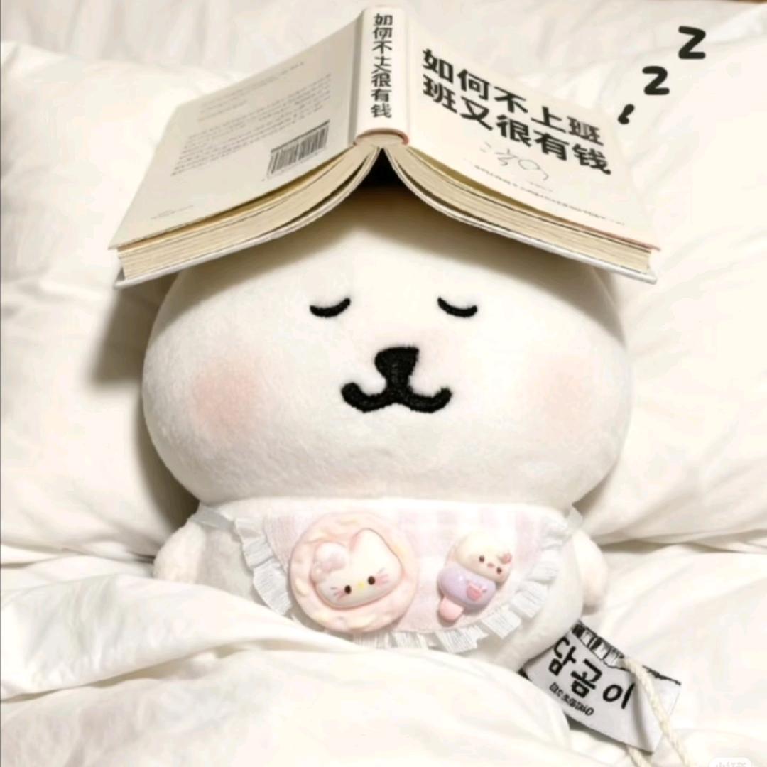 今夜你美丽的眼睛是否流泪