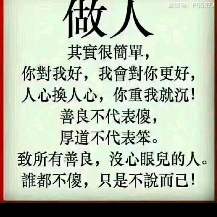 陪我一生念你一生