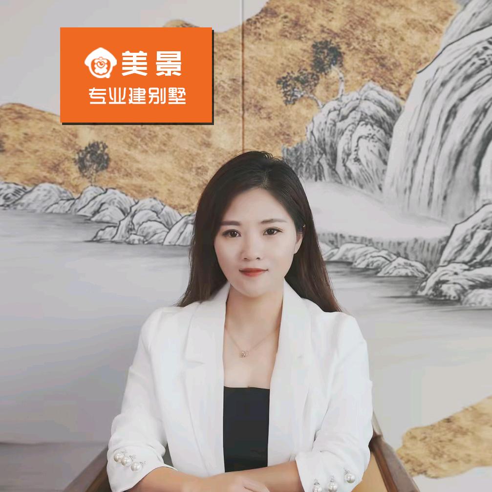 美景杨莎莎建别墅