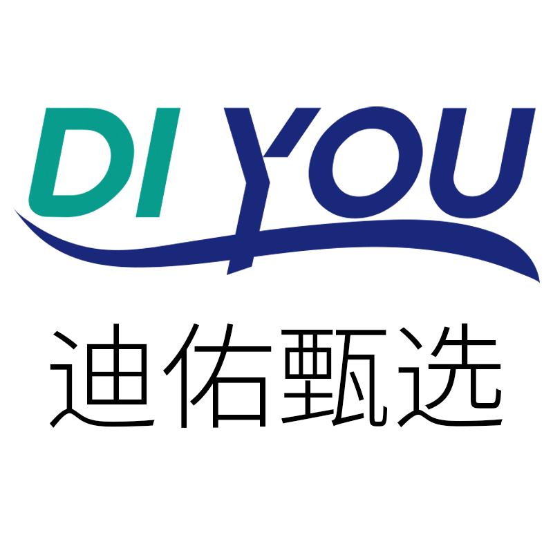 迪佑甄选