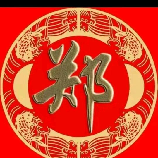 内外墙中修 ，郑哥