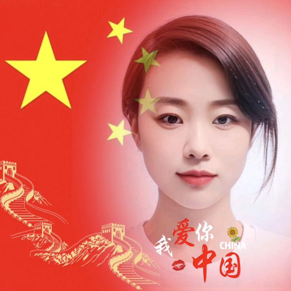 我能惯着你也能换了你