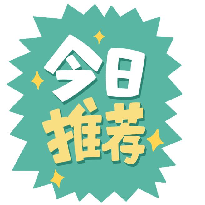 免费求职中心